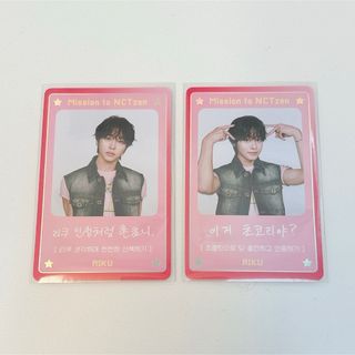 NCT - NCT DREAM リング Yo!드Ring 17号 友情リング ドリム 指輪の通販