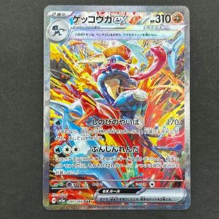 ポケモン - 【美品】ポケモンカード キバナ SR ポケモンカード