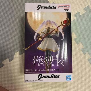 ドラクエ一番くじ】『ビッグフィギュア（竜王）』（A賞-1）の通販 by