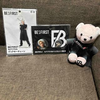 BE:FIRST（アイドルグッズ）のフリマアイテム一覧