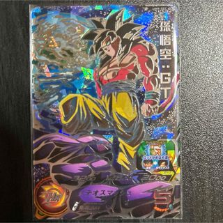 ドラゴンボール - スーパードラゴンボールヒーローズUM9-SEC孫悟空GTの
