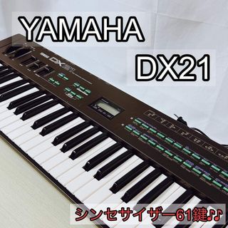 ヤマハ - 新品 ヤマハ パシフィカ 純正 トラスロッドカバーと留めビス