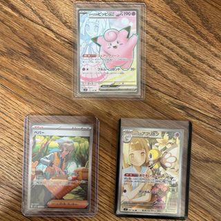 ポケモン - ポケカ ポケモンカード マック プロモカードパック 2パック