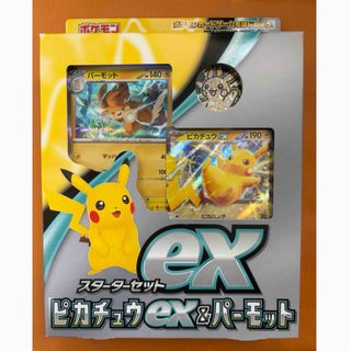 ポケモン - ポケモンカード25thスペシャルセット×2の通販 by ゆうた's