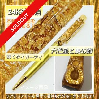 ARABIA - 天使に守られて 大判 ヘルヤ 2004年 アラビアの通販 by