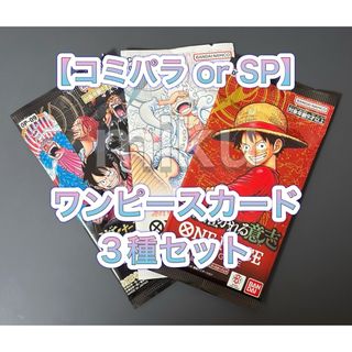 ONE PIECE - ワンピースカードゲーム ファミリーデッキセットの通販 by