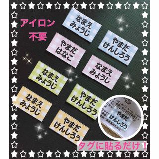 ハンドメイド 小学校 名札台布の通販 by ちぴちゃん's shop｜ラクマ