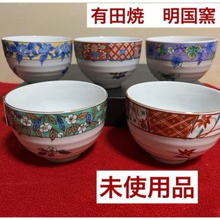 有田焼 - 有田焼 飛鳥窯 古伊万里 大皿 大鉢 2枚セット 盛皿 飾皿 豪華