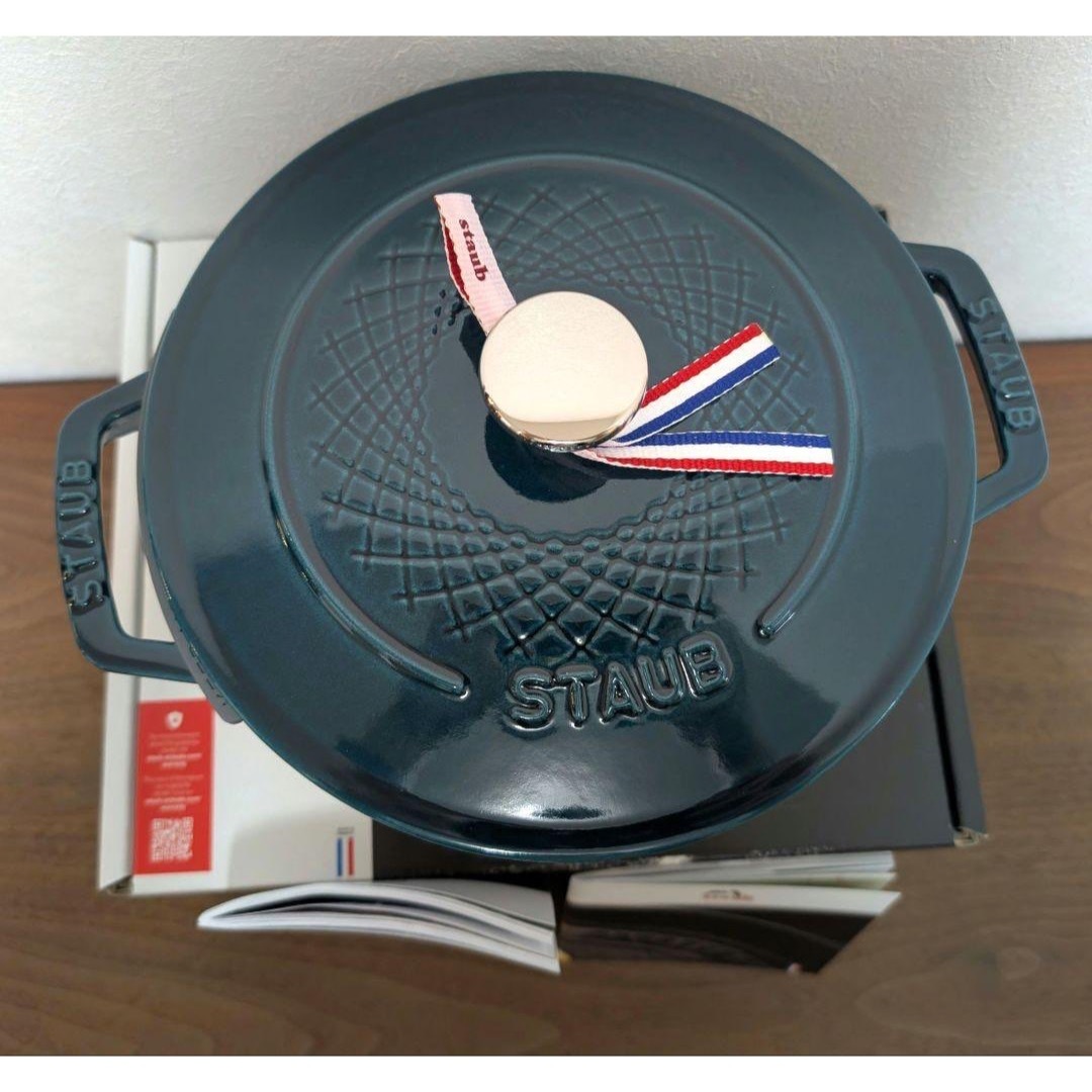 STAUB - ストウブ Staub ラ・メール ツイストココット 20㎝ 生涯保証付