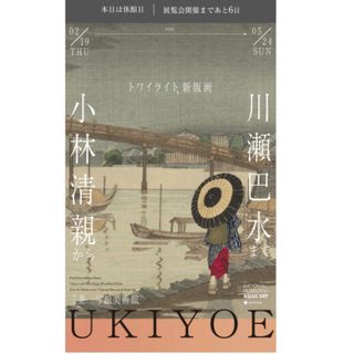 ジブリ - ジブリ美術館 フィルム 入場券 ブックマーカー ハウル