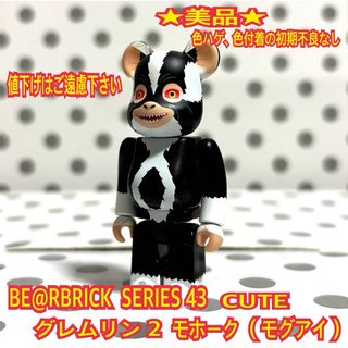 BE@RBRICK - ベアブリック100&400% 喜多川歌麿の通販 by TOMAI's shop
