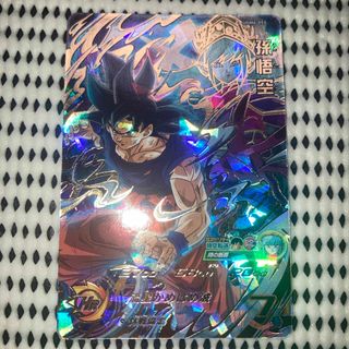 ドラゴンボール - ドラゴンボールスーパーダイバーズ GDR SDVP-020
