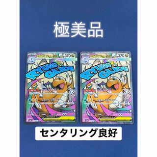 ポケモンカード ブイユニ AR まとめ売りの通販 by シンバ's shop｜ラクマ