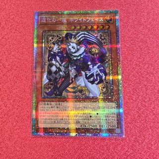 遊戯王 - 【価格交渉OK】超伝導恐獣(スーパーコンダクターティラノ