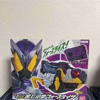 BANDAI - ビックリマン/パーフェクトクロス5の通販 by Oka1010's shop