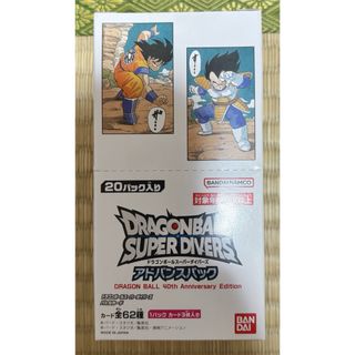 BANDAI - 旧デジモンカード アーマゲモン Bo-1013の通販 by コタツ