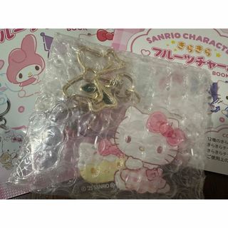 ハローキティ - ご当地キティ チャーム（鳥取限定・梨）の通販 by かめ