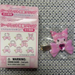 サンリオ - マイメロディ スノードーム 全4種 コンプリート ガチャの