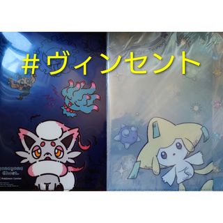 ポケモン（クリアファイル）のフリマアイテム一覧