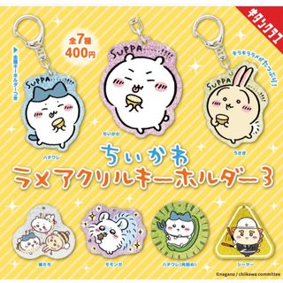 平成レトロ キャラクター メモ帳の通販 by バービー｜ラクマ