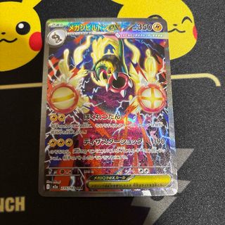 ポケモン - ポケモンカード ピカチュウ 映画公開限定プロモ アルセウス