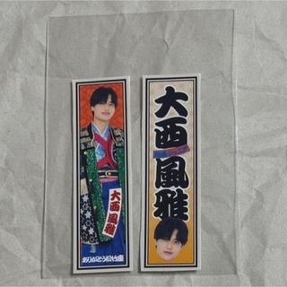 吉田仁人 幼少期 トレカ M!LKの通販 by ユリ's shop｜ラクマ