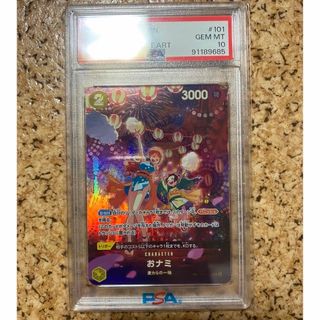 BANDAI - 金色のガッシュベル THE CARD BATTLE ジガディラス