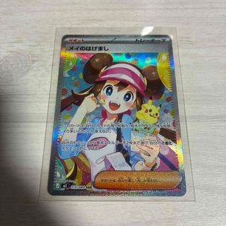 ポケモン - 【PSA10】ピカチュウ AR 173/165の通販 by magi 公式出品