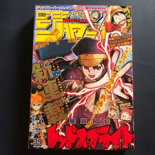 BEYBLADE X 単行本1巻 フルカラー特装版の通販 by からPARY's shop｜ラクマ