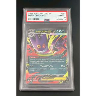 ポケモン - ルカリオV 304/S-P PROMO 未開封の通販 by magi 公式出品
