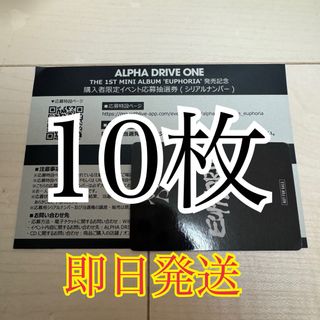 TREASURE 2026 シーグリ トレカ ジフン+アサヒの通販 by よう｜ラクマ
