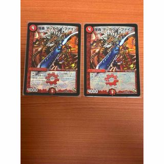 デュエルマスターズ - 【最安値】 デュエマ ミラクルステラ SR の通販