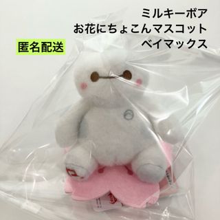 パウ・パトロール BIGぬいぐるみ2種類セットの通販 by たかゆき's shop