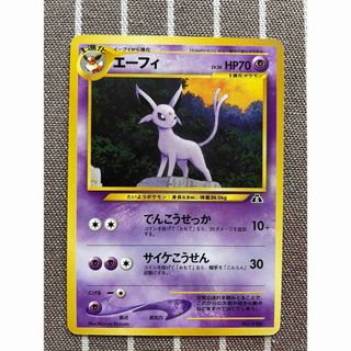 ポケモン - ミュウex sar ポケモンカード シャイニートレジャーexの