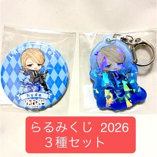 DICE - Da‐iCE 花村想太 ステッカーの通販 by みー's shop｜ダイスなら
