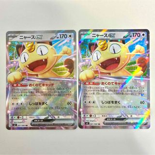 ポケモン - ポケモンカード ピカチュウ プロモ Yu nagaba 長場雄 10枚
