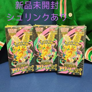ポケモン - ポケモンカード 絶版パック コレクションムーン