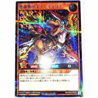 デュエルマスターズ - ペテンズ・ゲート ペテンズゲート シークレット