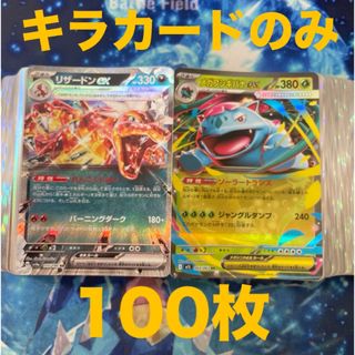 ポケモン - 【最安値】ポケモンカード ヒスイの仲間たち srの通販 by