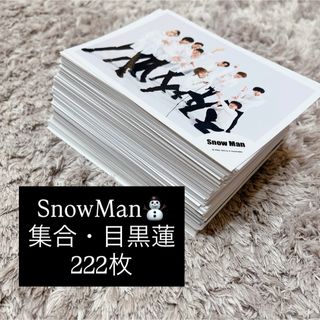 Snow Man - SnowManポップアップ台北限定 フォトカードC 向井康二