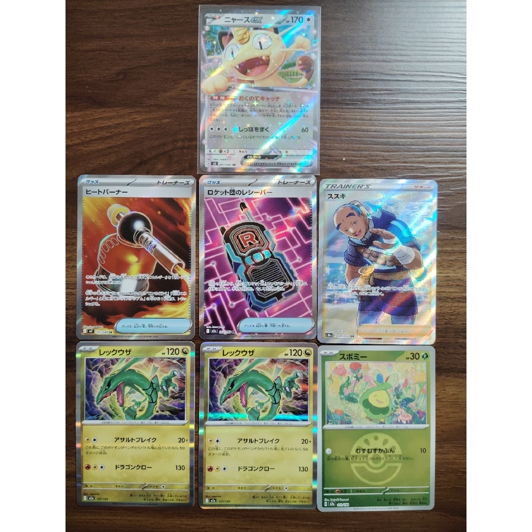 ポケモンカード まとめ売りの通販 by 始祖ポルコ's shop｜ラクマ