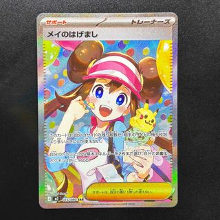 ポケモン - カビゴンLV.X カビゴン ゴンベ プロモ ドミノ・ピザ