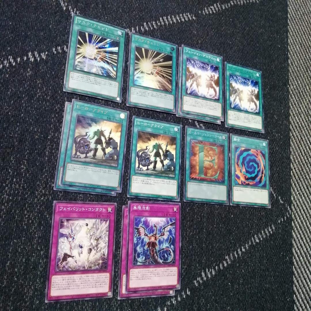 遊戯王 - 遊戯王 デッキ HERO ヒーロー デッキ ボルティックサンダー