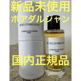 Christian Dior - メゾン クリスチャン ディオール 30 モンテーニュ