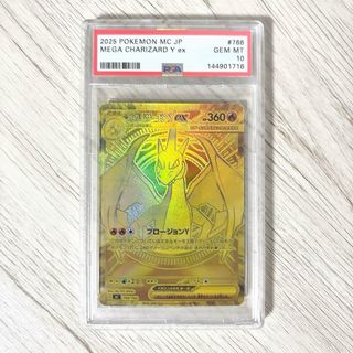 新品 未開封 ピカチュウ ポケモンカード SVP みんなでぼうけんの通販
