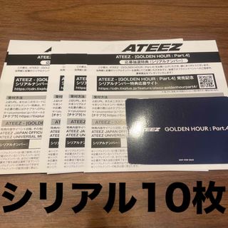 ASTRO REFUGE ヨントン トレカ ムンビンの通販 by ♡｜ラクマ