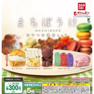 世田谷ベース公認品ロードストローラーの通販 by ゆっこ's shop｜ラクマ