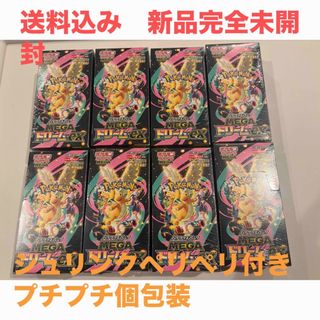 ポケモンカード151 新品未開封 シュリンク付5BOXの通販 by みやた's