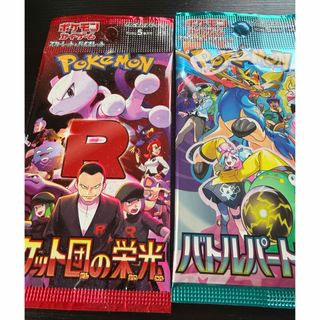 ポケモン - スカーレットex バイオレットex 2パック 【新品未開封