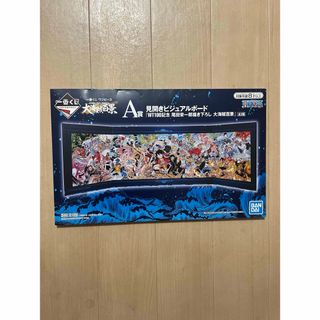 BANDAI - バトスピ 選ばれし者 未開封 ボックスの通販 by さがはる's